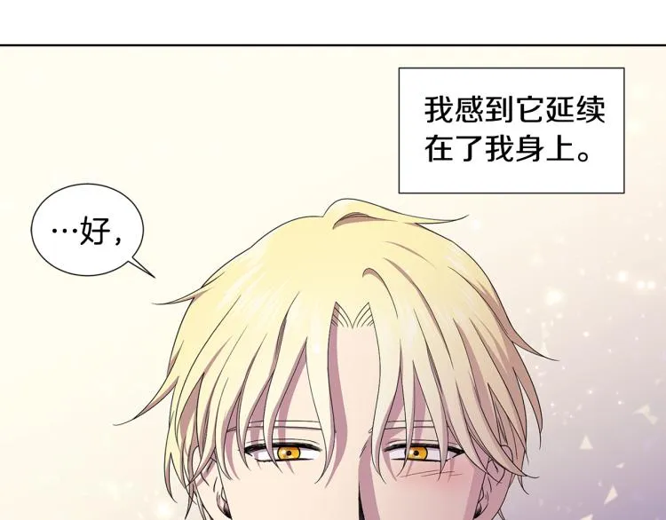 第73话 父亲来了 第72页