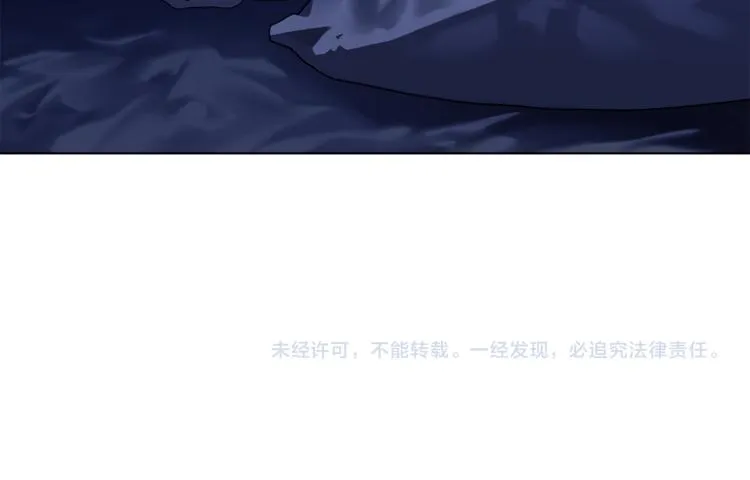 第73话 父亲来了 第83页