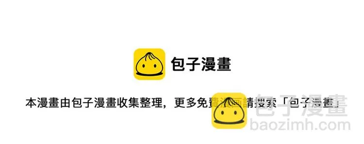 第73话 父亲来了 第86页
