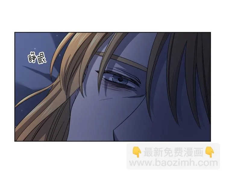 第74话 苏醒 第3页