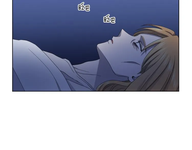 第74话 苏醒 第6页