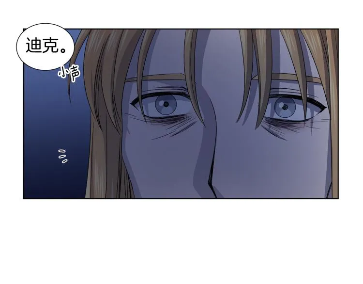 第74话 苏醒 第25页