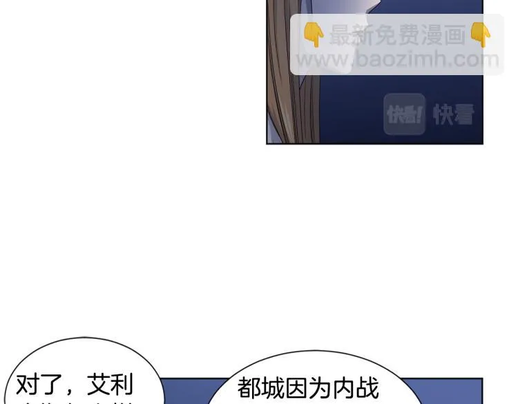 第74话 苏醒 第37页