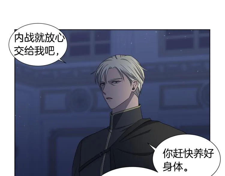 第74话 苏醒 第42页