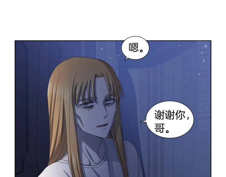 第74话 苏醒 第44页
