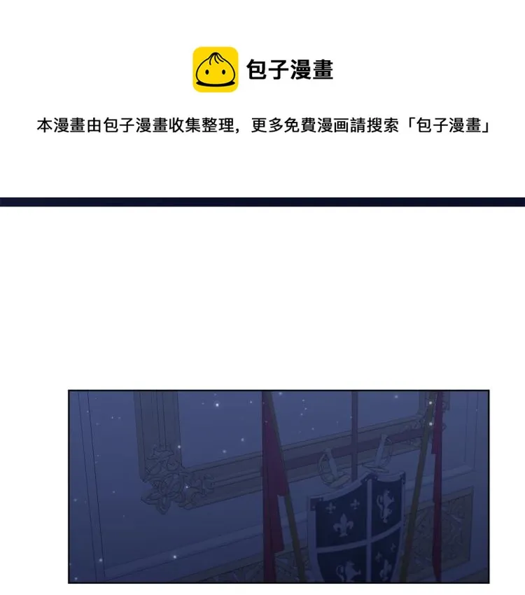 第74话 苏醒 第47页