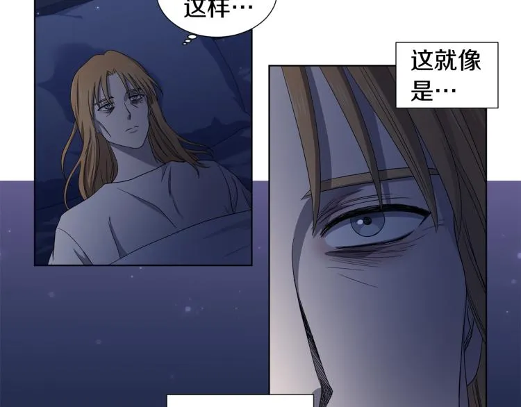 第74话 苏醒 第50页