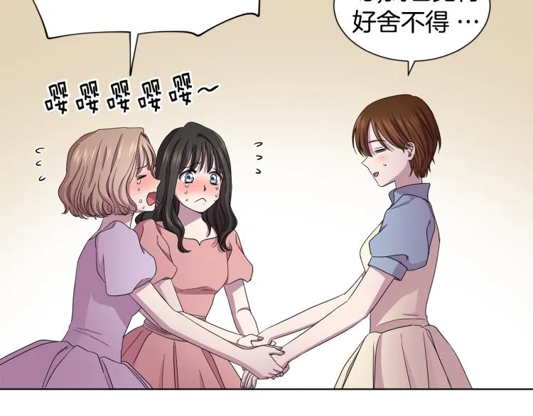 第74话 苏醒 第56页
