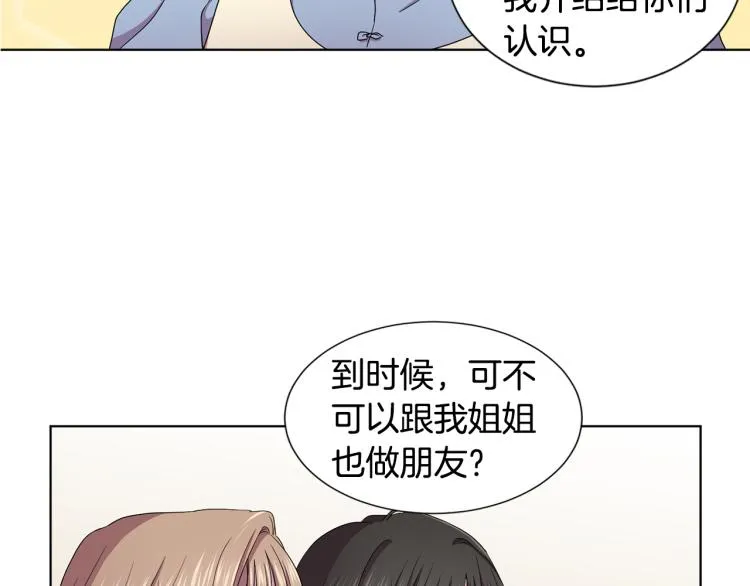 第74话 苏醒 第62页
