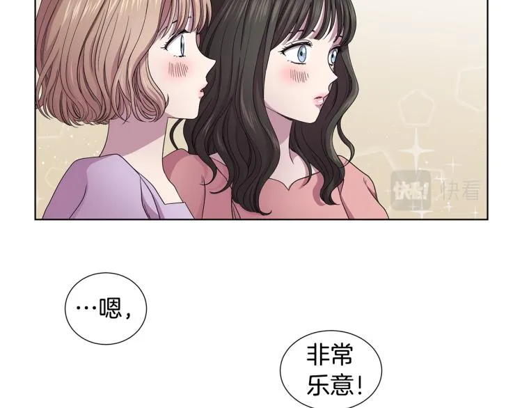 第74话 苏醒 第63页