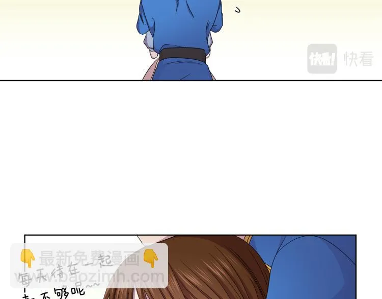 第74话 苏醒 第72页