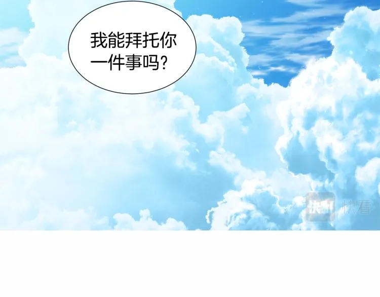 第74话 苏醒 第77页