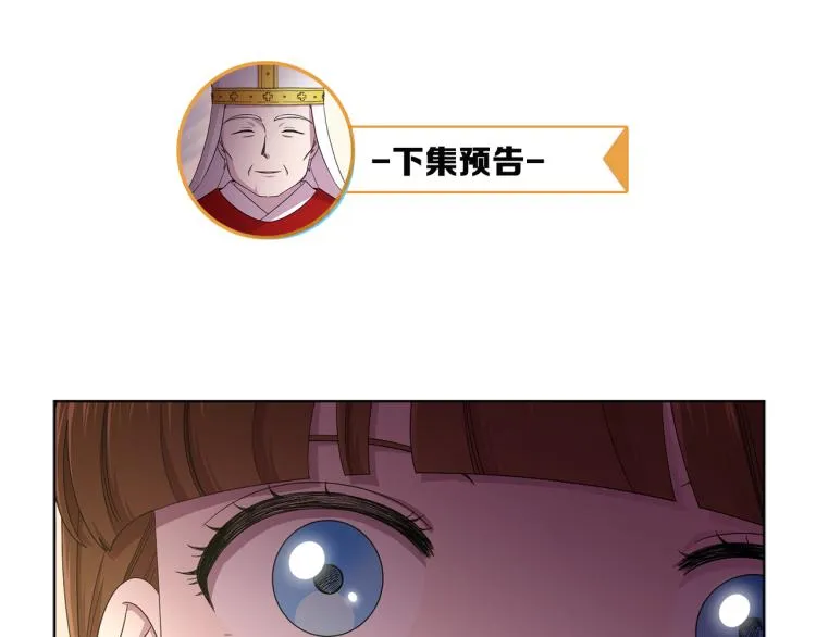 第74话 苏醒 第79页