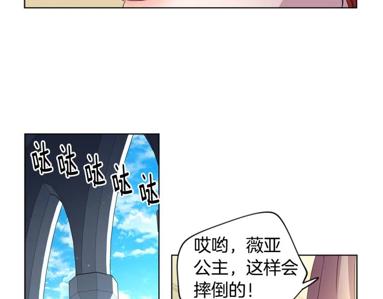 第75话 噩梦 第7页