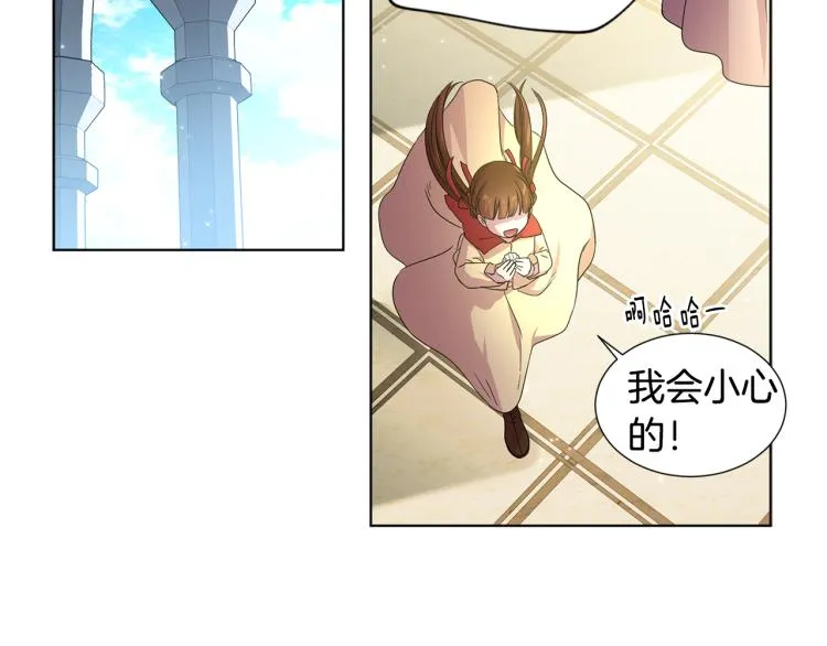 第75话 噩梦 第8页
