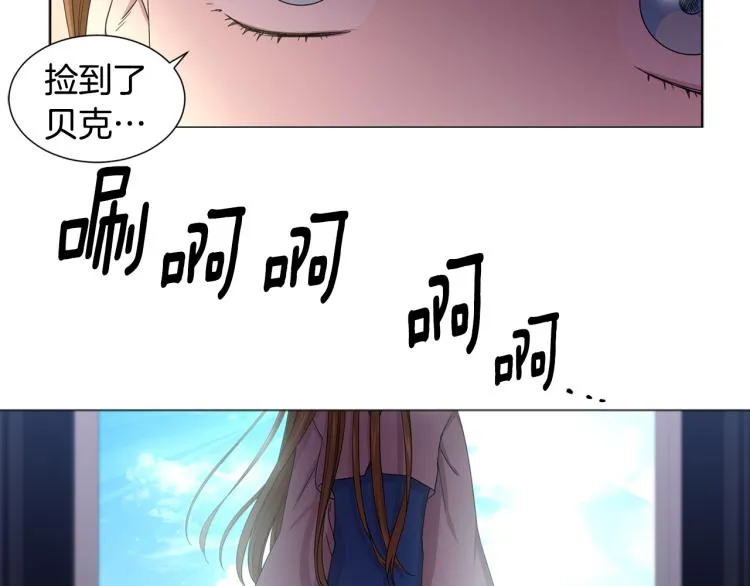 第75话 噩梦 第11页
