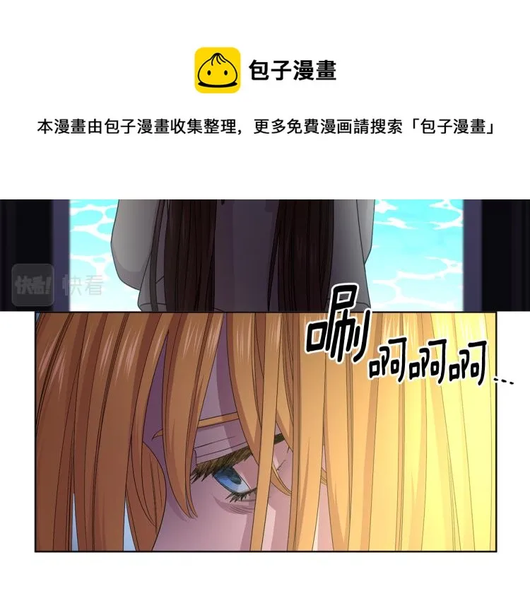 第75话 噩梦 第13页