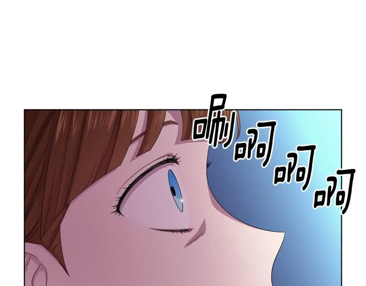 第75话 噩梦 第14页