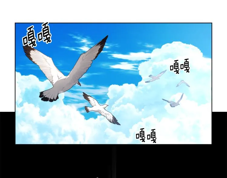 第75话 噩梦 第16页