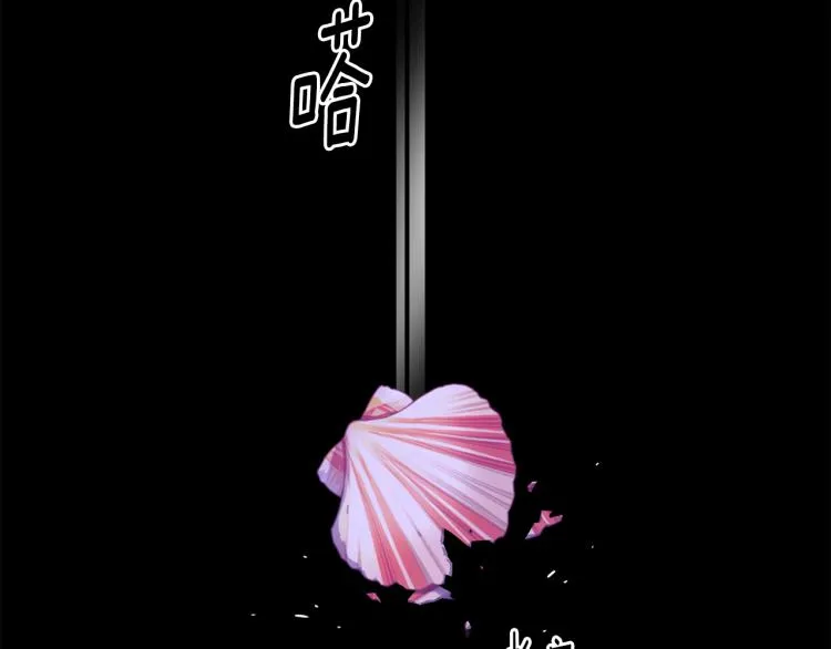 第75话 噩梦 第17页