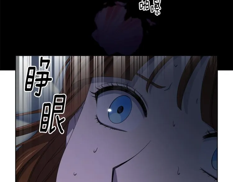 第75话 噩梦 第18页