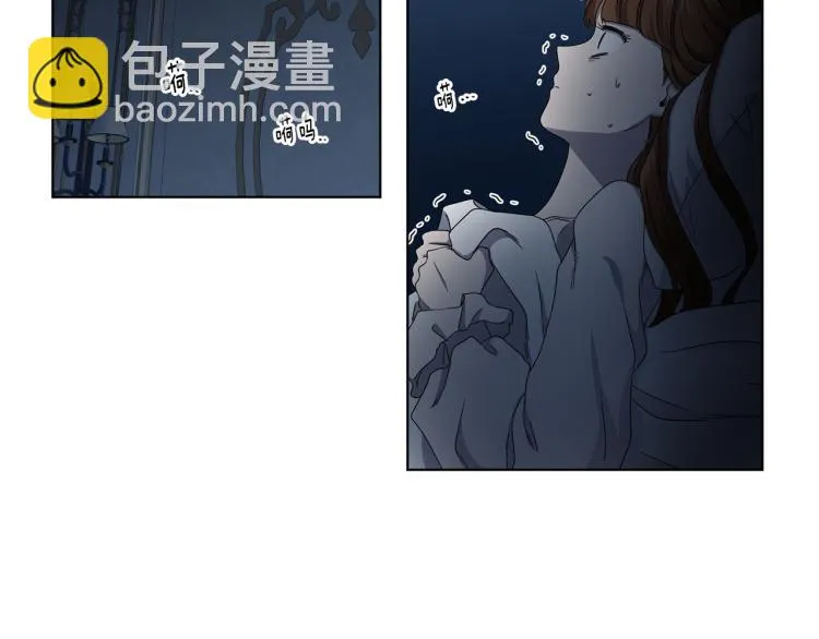 第75话 噩梦 第20页