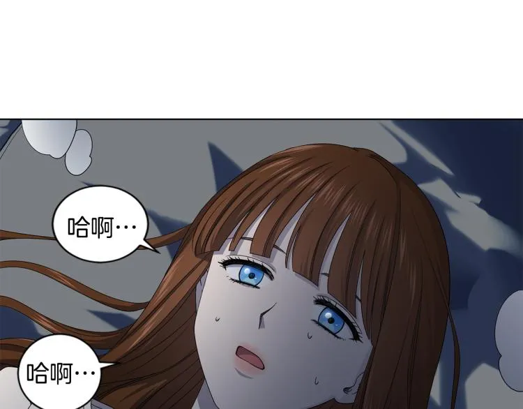 第75话 噩梦 第22页