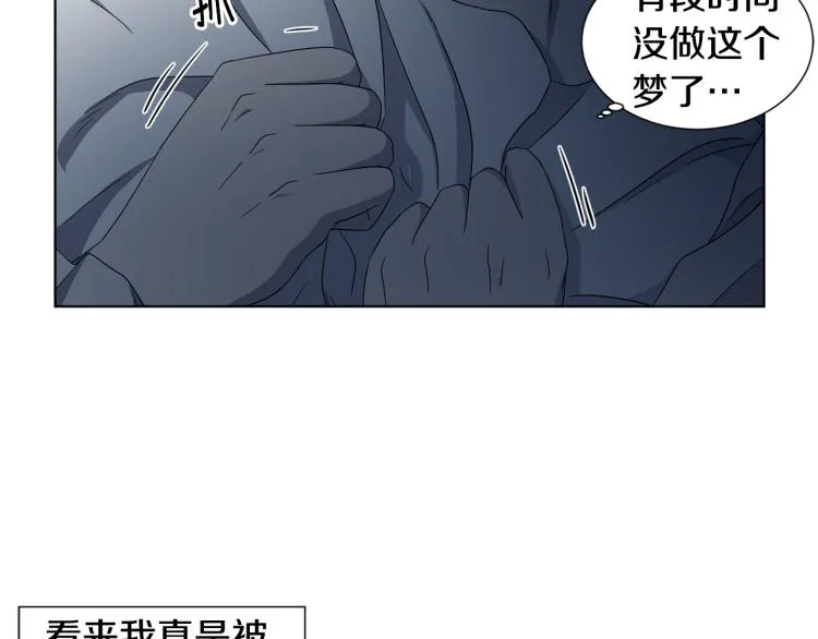 第75话 噩梦 第24页