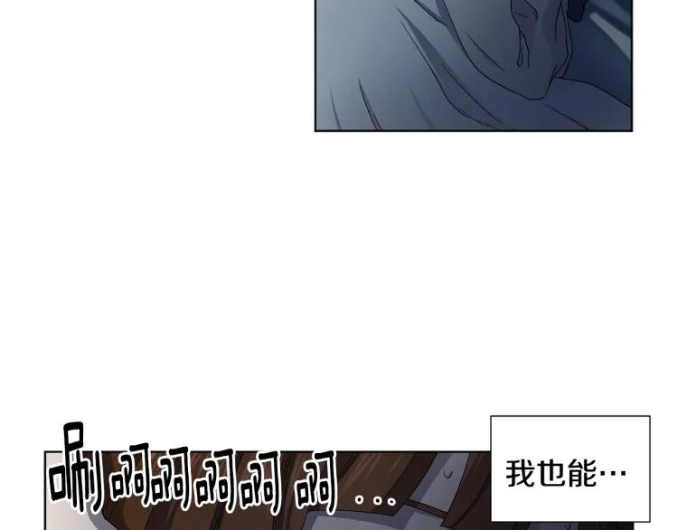 第75话 噩梦 第38页
