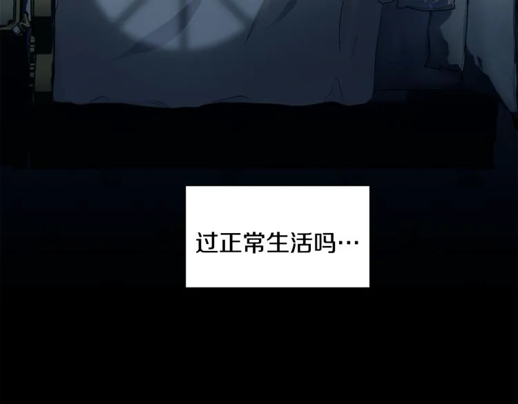 第75话 噩梦 第41页
