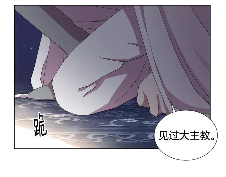 第75话 噩梦 第43页