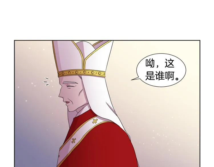 第75话 噩梦 第45页