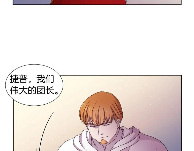 第75话 噩梦 第46页