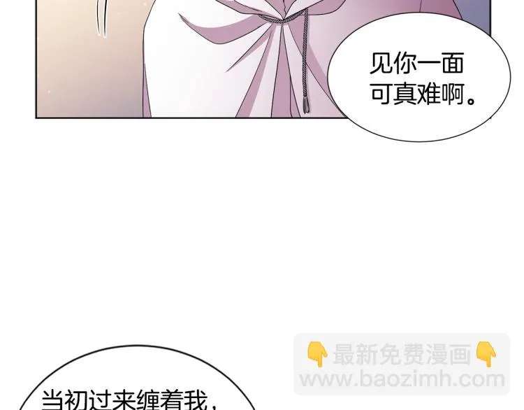第75话 噩梦 第47页