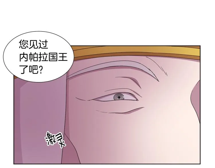 第75话 噩梦 第50页