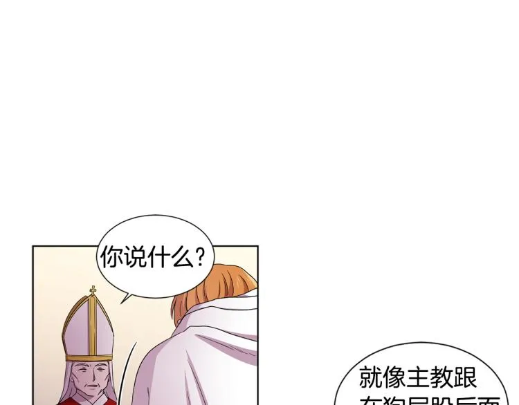 第75话 噩梦 第51页