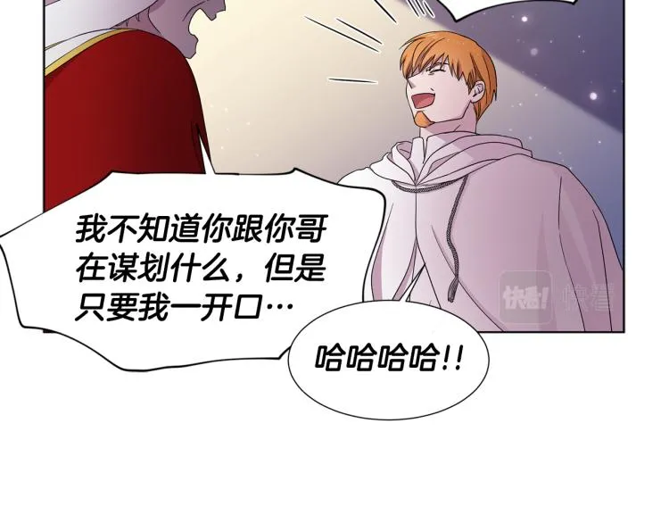 第75话 噩梦 第54页