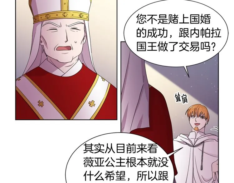 第75话 噩梦 第57页