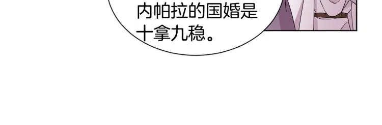 第75话 噩梦 第58页