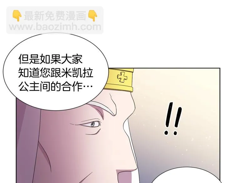 第75话 噩梦 第59页