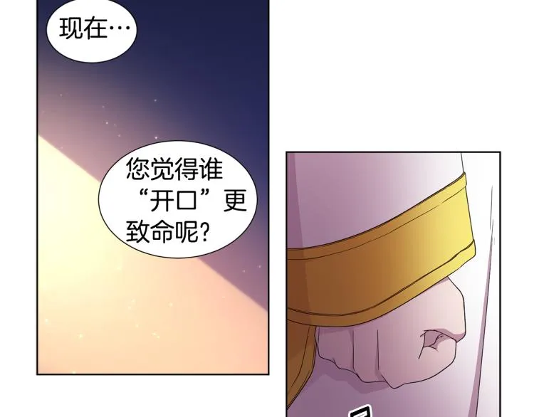 第75话 噩梦 第62页