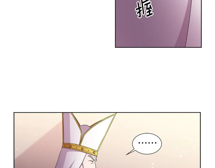 第75话 噩梦 第63页