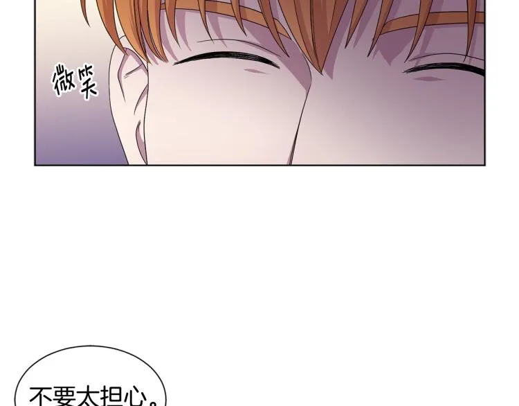 第75话 噩梦 第65页