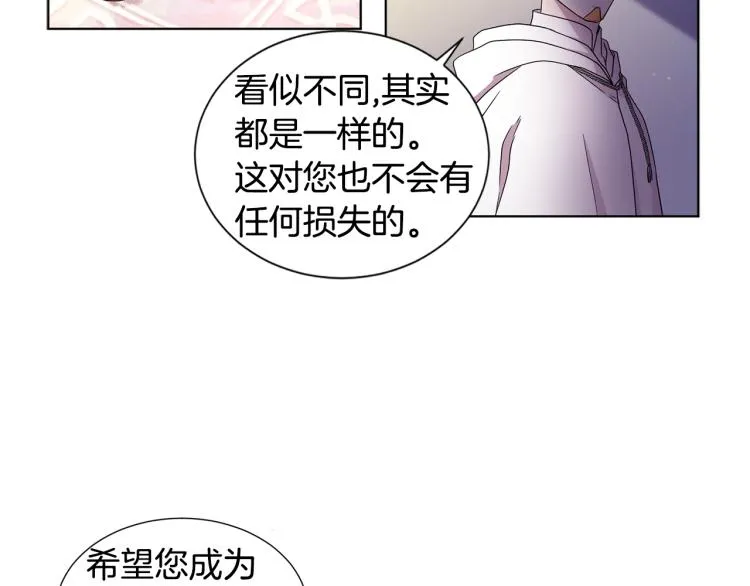 第75话 噩梦 第67页