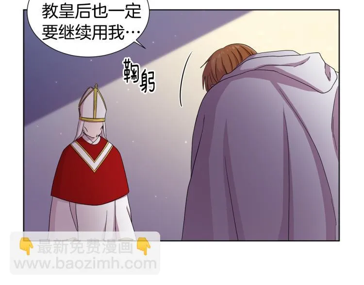 第75话 噩梦 第68页