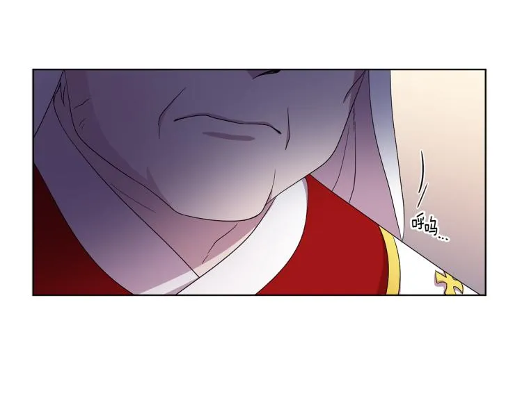 第75话 噩梦 第71页