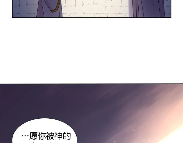 第75话 噩梦 第74页