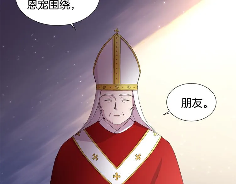 第75话 噩梦 第75页