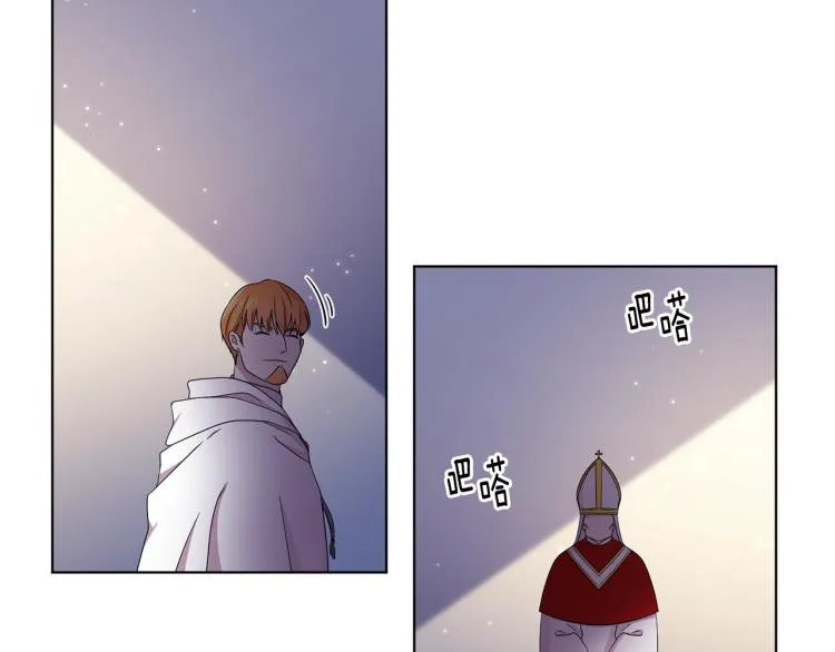 第75话 噩梦 第77页