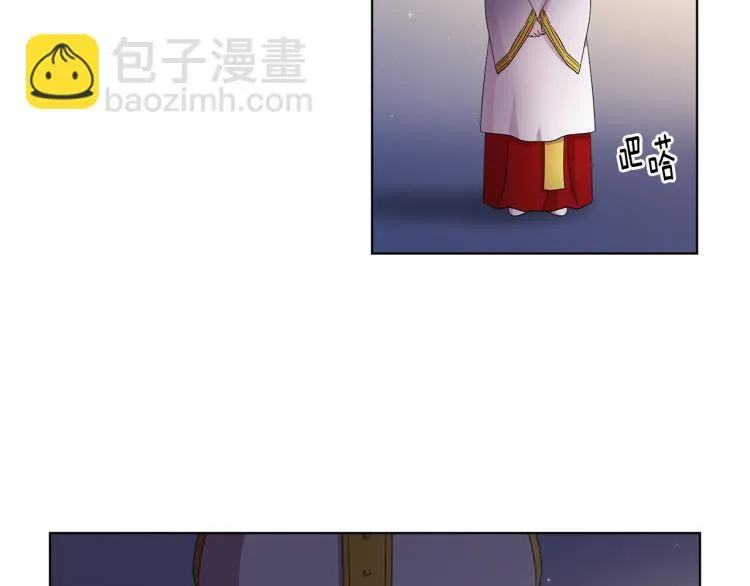 第75话 噩梦 第78页
